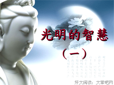 五味俱全的名人名言
