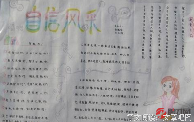 急躁的名言_关于急躁的名言