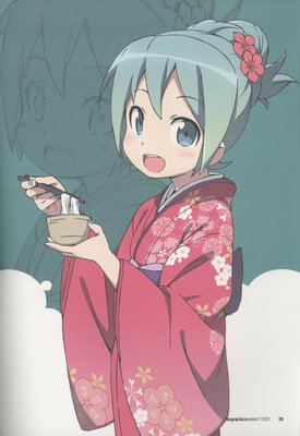 小音的句子