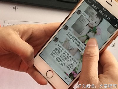 灵敏的名人名言