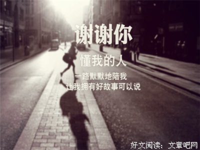 描写酷酷的语句摘抄
