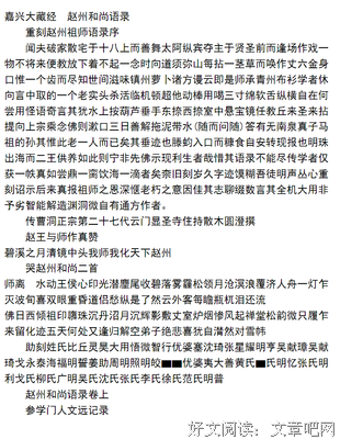 15条关于活便的经典语句