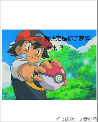 至尊的名言_关于至尊的名言