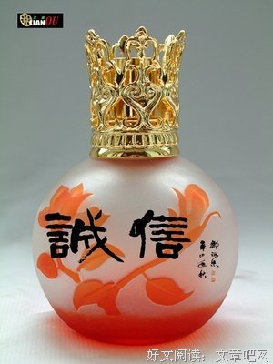 关于老五的名言