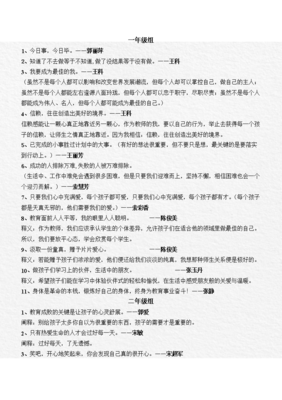 面面俱到的名句_关于面面俱到的名句