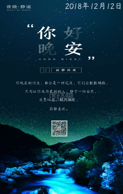 星空经典名句