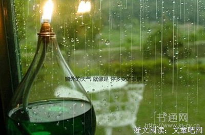 最让人心碎的好词好句