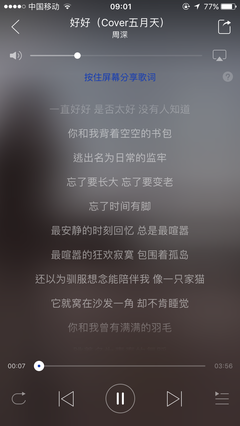 哈哈句子