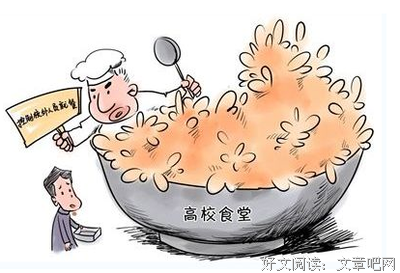 大学女室友靠卖惨，4年蹭饭1321次、蹭姨妈巾200包！