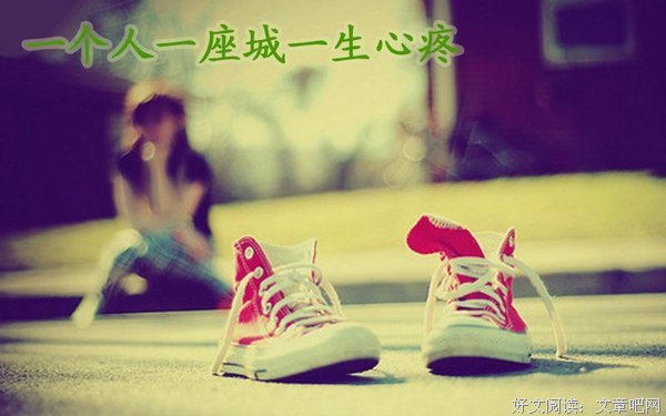 《谁的青春不迷茫》小说句子