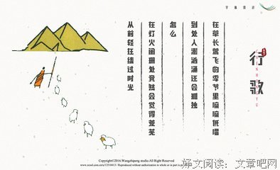 不二霖生好词好句