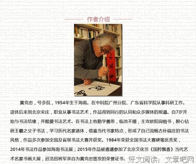 有关读书阅世的句子