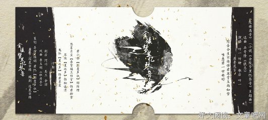 安。离。经典的句子
