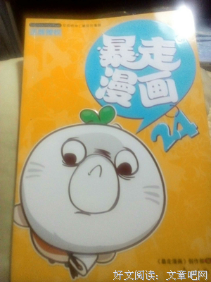嘿嘿嘿嘿嘿名句欣赏