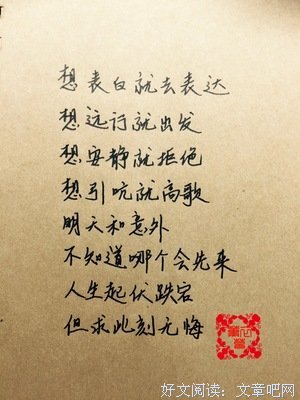 鹿晗的句子