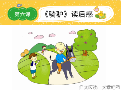 图形思考与表达的20堂课经典读后感10篇