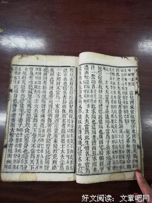 关于稍有不慎的格言