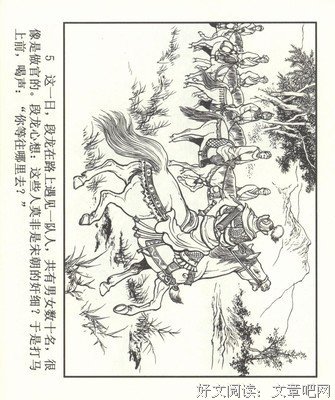 关于纯阳名言名句