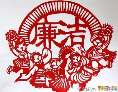关于巴乃的格言