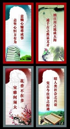 关于柳宗元的格言