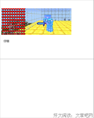 关于没头没脑的格言