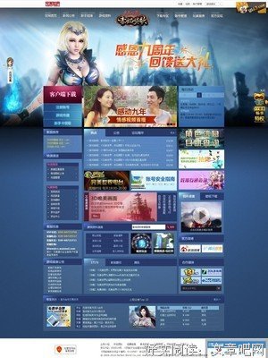 完美世界名句欣赏