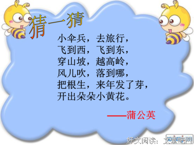 随风去句子