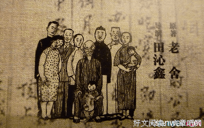 会向物这同堂好句经典的句子