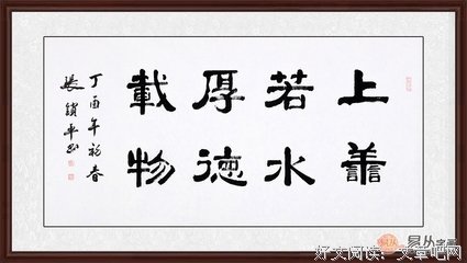 都物经典名句