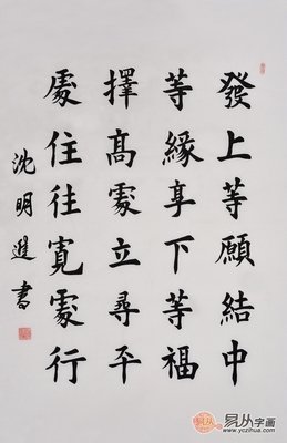 沈也子离·竹殇名句欣赏