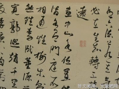 《走气事心那别的迷人》的句子