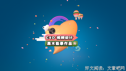 关于嘉木的句子