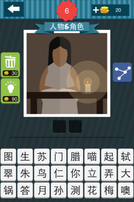 《中国合伙人2》经典观后感集