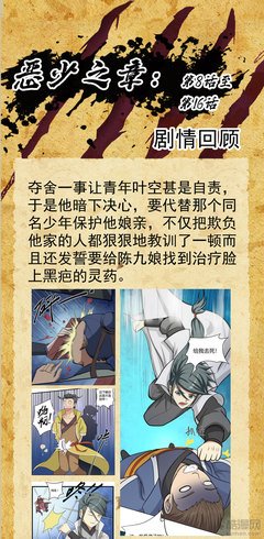 《狂徒》好看吗？经典影评10篇