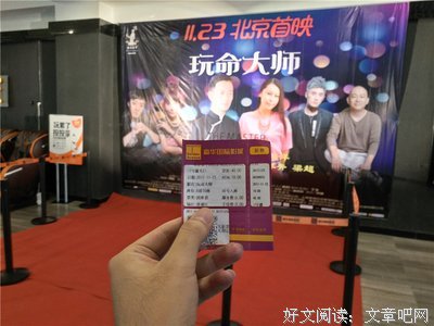 《善始善终》经典影评集