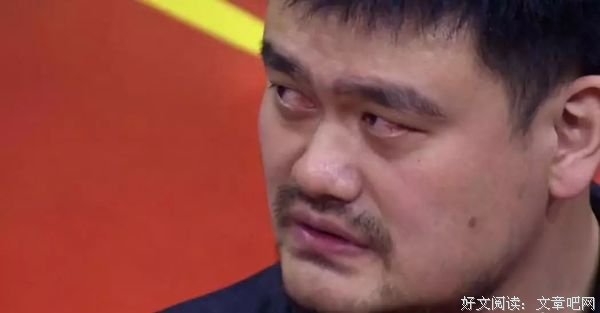 39岁姚明泪洒球场：失落的中年，一个人的中国梦 