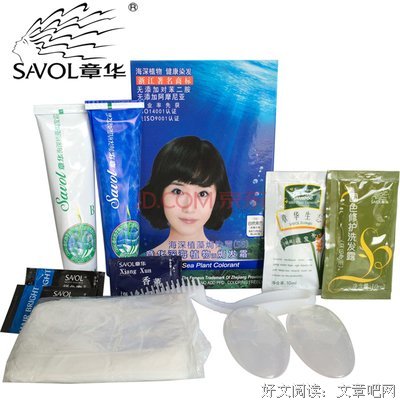 章华的名人名言