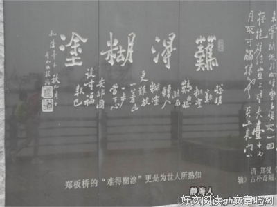 15条关于窦娥的经典语句