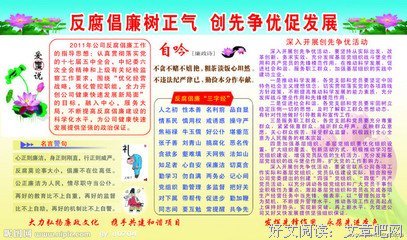 说实话格言警句
