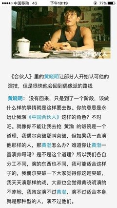 关于晓明名言名句