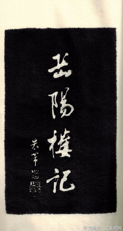 博大的句子