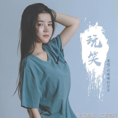 关于芳芳的名言