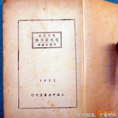 关于尖刻的名言