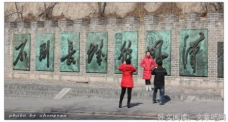 关于寻常的格言