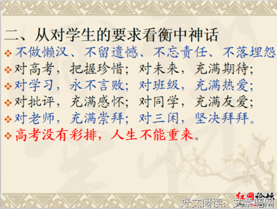 15条关于水火不容的经典语句