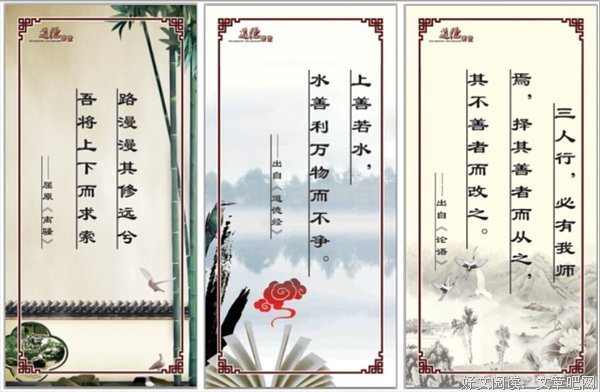 解衣的名人名言