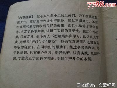 关于落霞与孤鹜齐飞的唯美语录