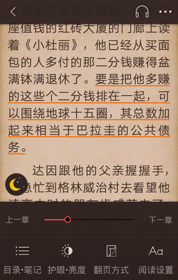 《作者》的句子