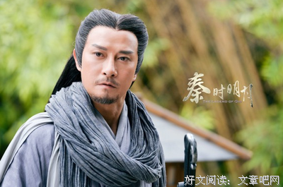 秦时大爱经典的句子