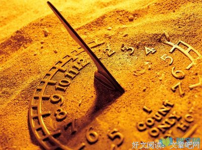 关于夫内成格些年，刻在心尖的句子